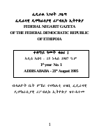 Tigray (FDRE Constitution) - Tigregna Version.pdf